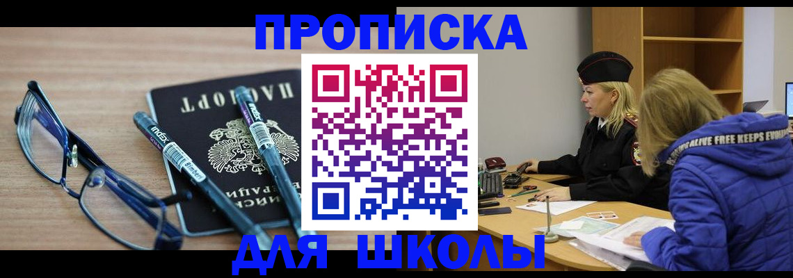 временная регистрация госуслуги в Нефтеюганске